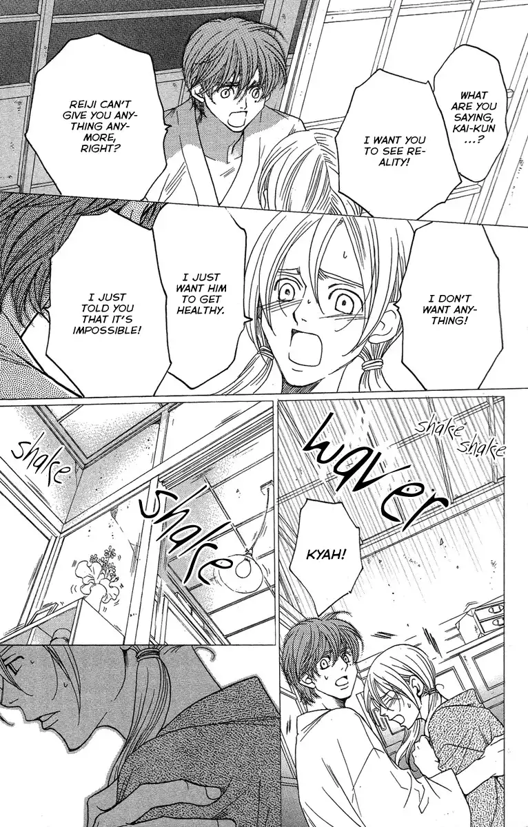 Kurobara Alice Chapter 23 33